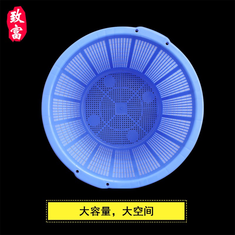 加厚塑料箩筐圆形周转篓穿绳腰箩大号西瓜筐水产运输框衣物收纳筐