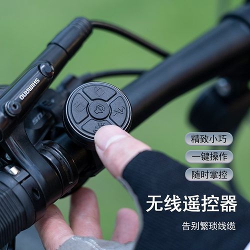 公路自行车铃铛超响电喇叭通用电动车喇叭免接线山地车铃报警器