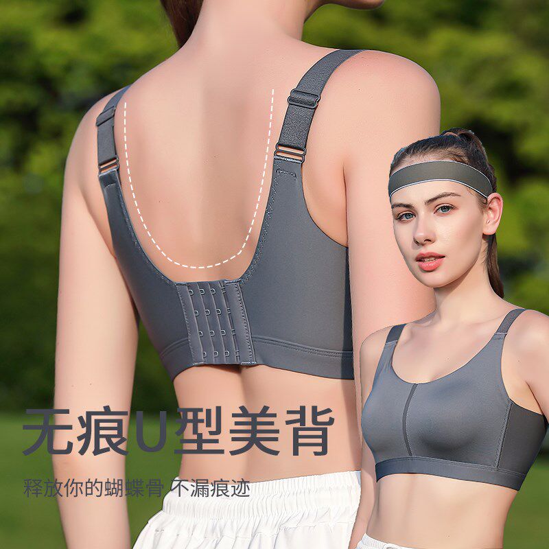 运动内衣女薄款防震防下垂聚拢上托固定一体式撞色休闲文胸