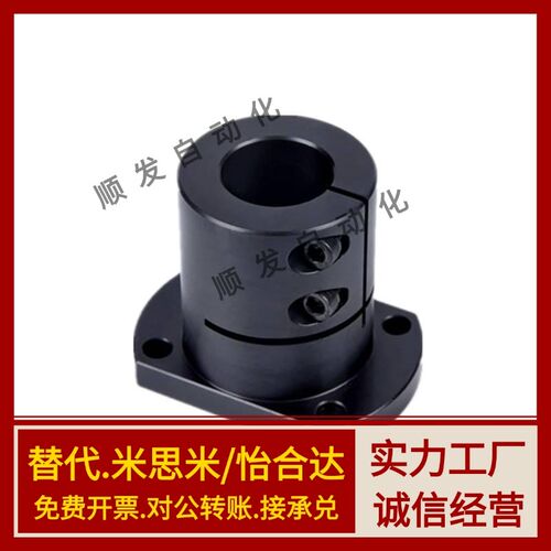 光轴固定座双切边导向轴支座STHWCL/STHWCBL12 16 20 25 30 40 50