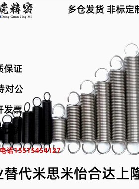 替代AWS8-25/30/35/40/45/55/60/65/70拉伸弹簧 AWS轻载・中轻载
