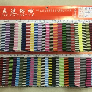 全涤精梳拉架色织牙签条针织布 仿棉拉架彩条针汗布 针.织平纹面