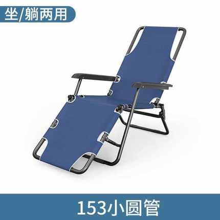 简易午休折叠椅子床两用便携款小巧轻便办公室休息单人躺椅可收纳