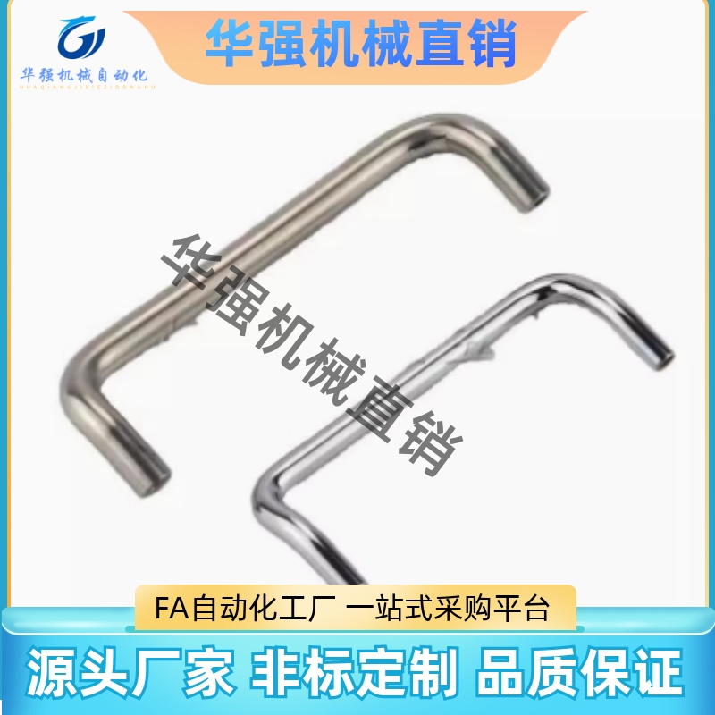 双折弯角型拉手C-NUHFN/C-NUHFNS48/66/88/100/110/120/125/160