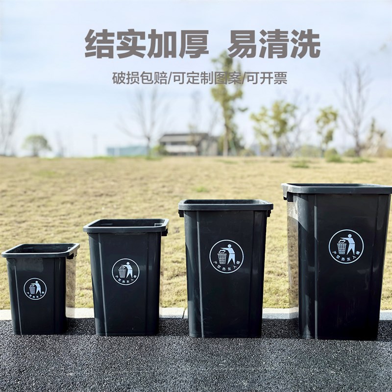 无盖垃圾桶厨房家用大容量餐饮商用户外客厅纸篓长方形大号小号
