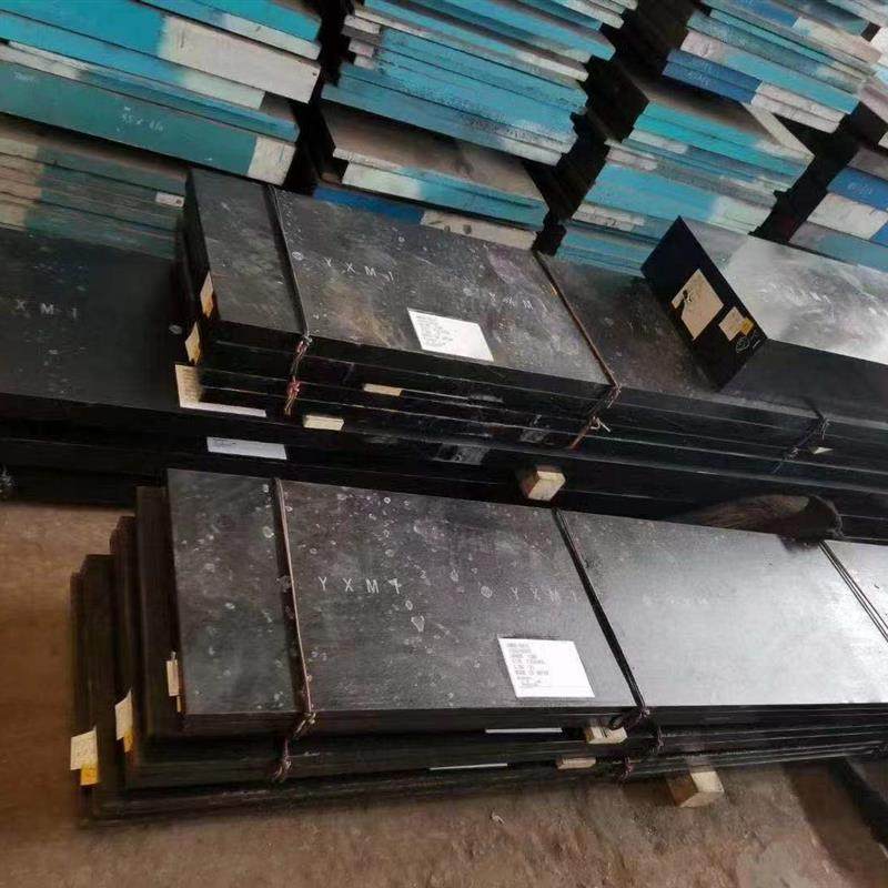 直销A3Q235b45号钢板模具钢材加工精铣精磨方料45#钢Z毛料光板精_虎窝淘