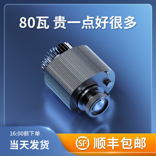 80/100瓦大功率广告logo投影灯射灯定制遥控旋转防水户外室外门头