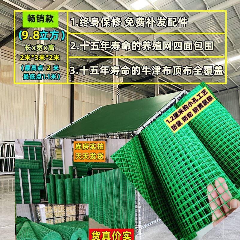 简易室外养鸡棚户外鸡棚养殖移动鸭E子笼子鸡笼兔鸽子防雨鸡棚鸡,畜牧/养殖物资,养殖用具,淘宝优惠券,粉丝福利购,淘宝优惠卷