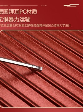 结婚行李箱陪嫁新娘箱红色箱子拉杆箱女皮箱密码嫁妆箱24寸婚礼用