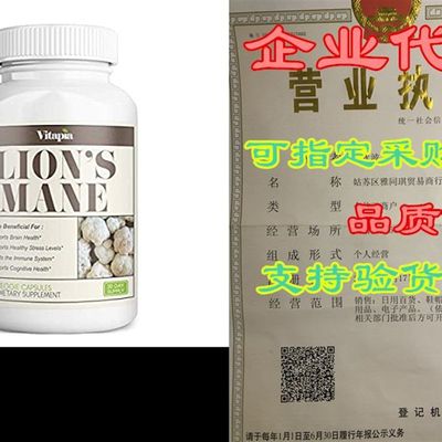 推荐Vitapia Lion's Mane 1000mg per Serving - 60 Veggie Capsu