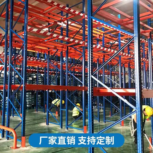 托盘重型货架置物架流利条货架横梁多层仓储货架仓库工Z具架定 制