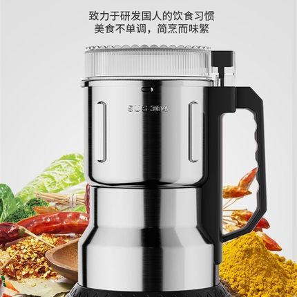 不锈钢家用超大磨粉研磨粉碎机打粉中药材五谷杂粮调料超细小型机