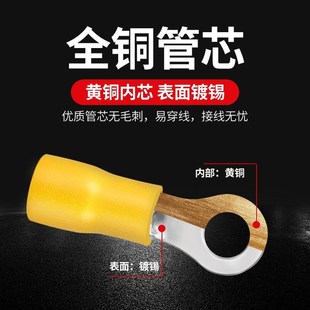 5.5 3.5 圆形冷压接线端子RiV1.25 3.2圆型预绝缘压线耳2