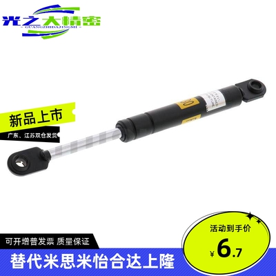 上隆氮气汽弹簧  GSB 15/18/22/28-A/B/C/D-S50/S60/S70/S80/S90