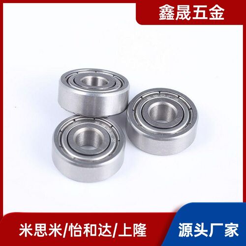 BAF676ZZ 686ZZ 696ZZ 606ZZ 626ZZ 636ZZ微型滚珠轴承