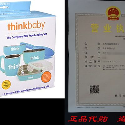 速发thinkbaby The Complete BPA Free Feeding Set, Light Blue