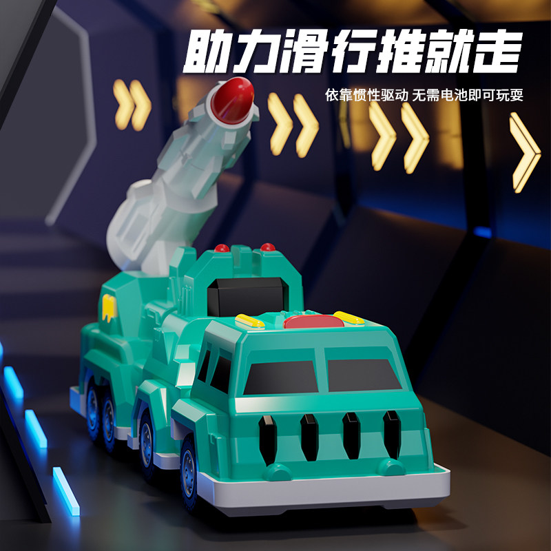 工厂销儿童磁力积木拼接玩具益智男孩拼装变形车磁铁金Z刚机器人