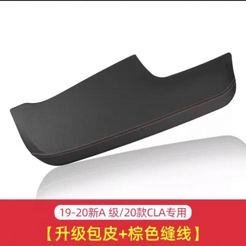 m5g奔驰屏幕遮阳板GLB200/180挡改装饰避光新A级A200LU垫GLA包皮c
