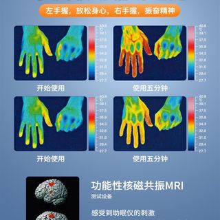 德国智能睡眠仪手握帮助r眠神器脉冲助眠仪严重失睡眠一秒改善安