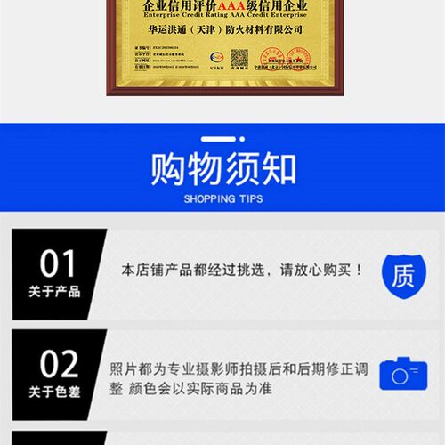 新品薄型厚型颗粒钢结构防火涂料室内外膨胀型水性阻燃剂隧道防火