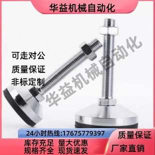 L150 地脚 D80 M20 M24 M16 D60 D100 L200 重载脚杯E L100 WAL31