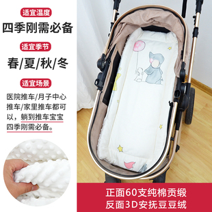 通用牀垫被透气新生儿小褥子纯棉可洗 新品 婴儿推车垫子棉尿垫四季