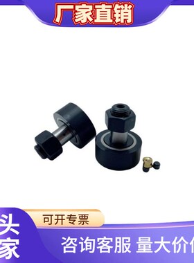 滚针凸轮轴承随动器C-CFA CFFA3 4 5 6 8 10-12 13 16 19 22 26