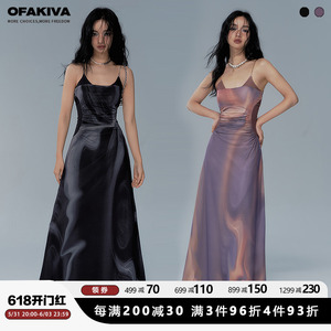 新品OfAkiva 城市海岛日记油画约G会连衣裙女度假风撞色褶皱露肩