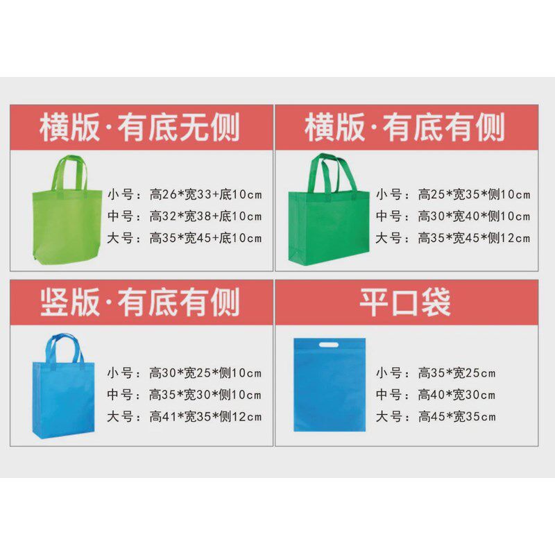 无纺布定做覆膜防水平口购物手提袋子定制加急广告可印logo大容量