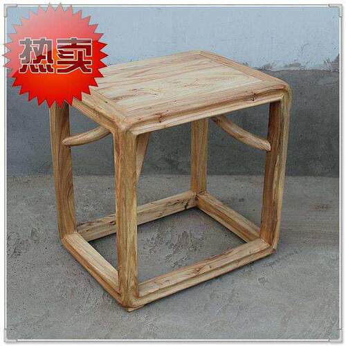 家6具木质中式榆木凳子新茶凳实木换鞋凳禅椅免漆板凳矮凳子家用