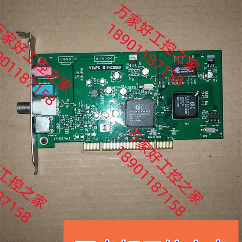 图像采集卡VT620