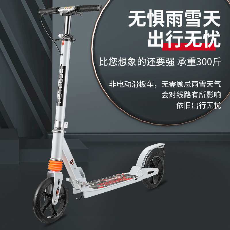 代步神器上班g可上地铁旅行出行工具滑板车大人成年可折叠便携式