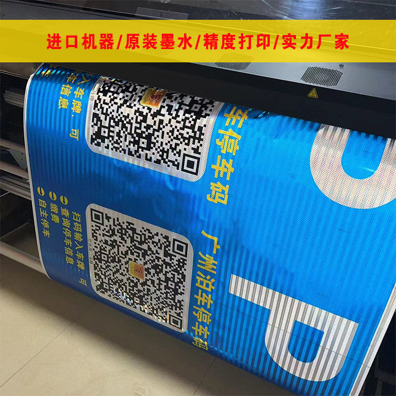 新品定制反光膜j数码打印喷绘旅游交通标志牌道路指示牌高速路牌怎么样,好用不?