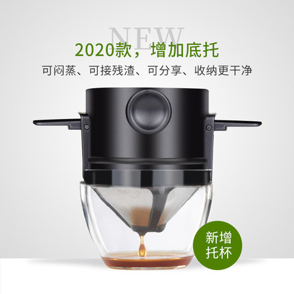 过滤杯咖啡便携器具免咖啡式小天使滤纸咖啡冲杯过滤器手滤网滴漏