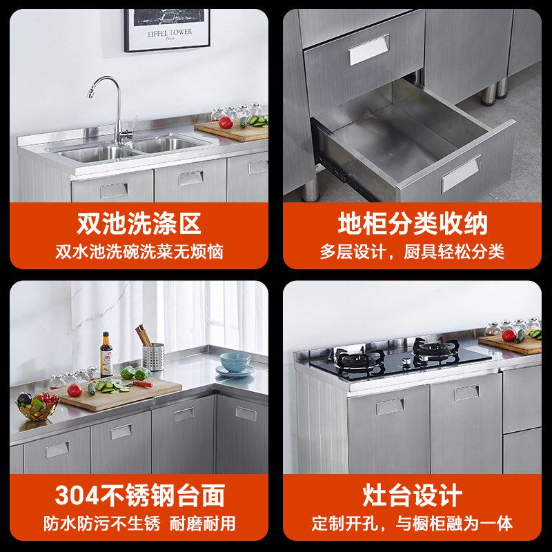 304整体不锈钢厨房橱柜家用灶台一体农村厨房收纳碗柜小户型家用