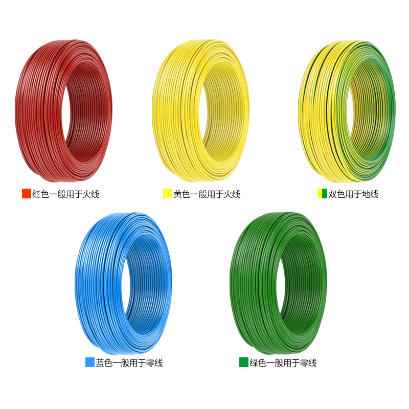 家装wdzb电线byj箱电线电缆光配电电缆卤金阳电源线工程  低烟无-