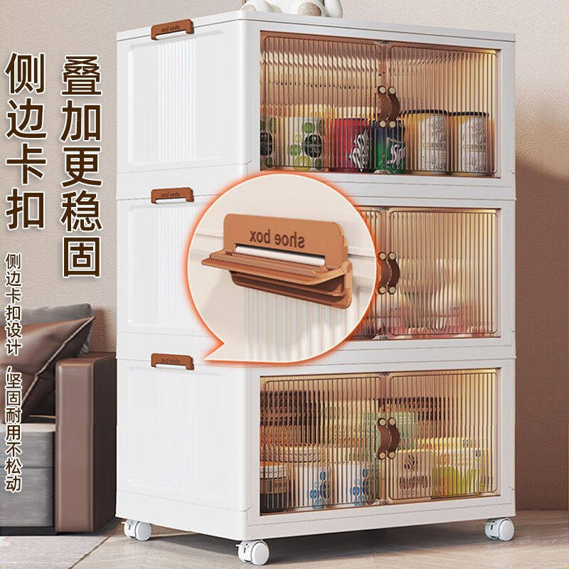 促销水天一方(SHUITIANYIFACNG)收纳柜免安装可折叠衣柜零食储物使用感如何?