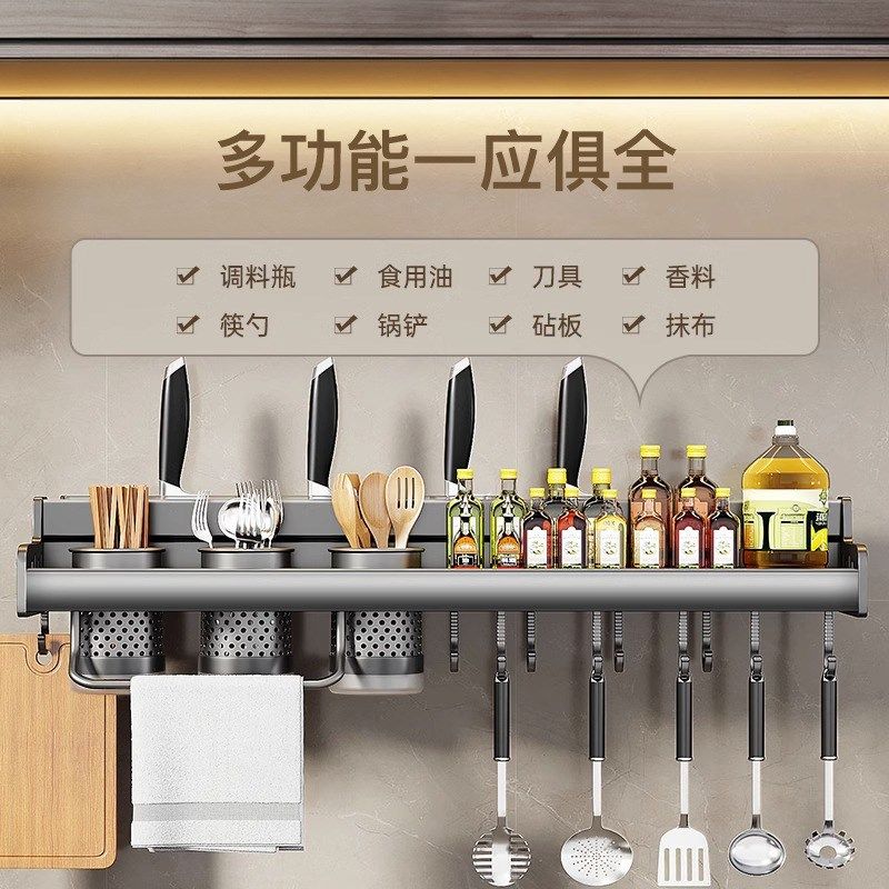 厨房置物架多功能免打孔壁挂式调味D料筷子刀架用品大全厨房收纳,家装主材,厨房挂件套餐,淘宝优惠券,粉丝福利购,淘宝优惠卷