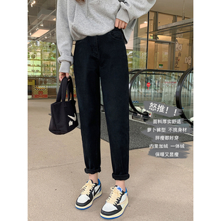 孕妇老爹裤子女秋冬季2023新款加绒加厚外穿宽松黑色哈伦牛仔长裤