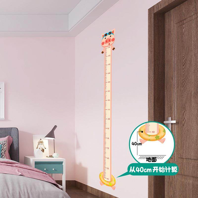 身高贴自粘宝宝量身高尺卡通可爱动物测量尺儿童房墙纸装饰可新款,家居饰品,身高贴,淘宝优惠券,粉丝福利购,淘宝优惠卷