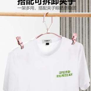 架裤 高档防风衣架全铝合金家用衣服架带夹子无痕固定卡扣室外裤 夹