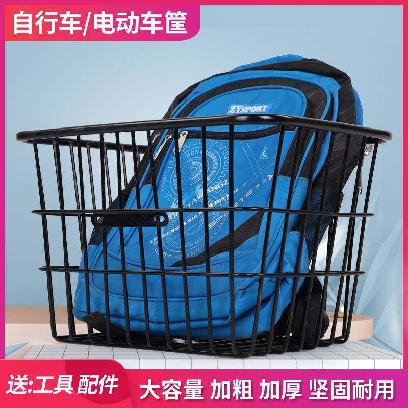 现货电动车车筐前置挂式置t物神器大容量防盗小型篮子大号电瓶车