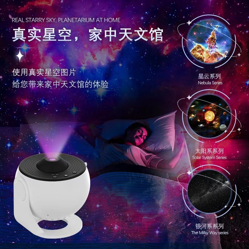 创意星空投影灯室内旋转动态氛围感投影仪卧室梦幻宇宙星空投现货