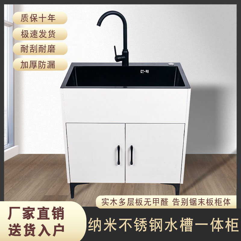 厨房简易水槽一体柜家用洗碗池出租房落地橱柜不锈钢洗.菜盆带架