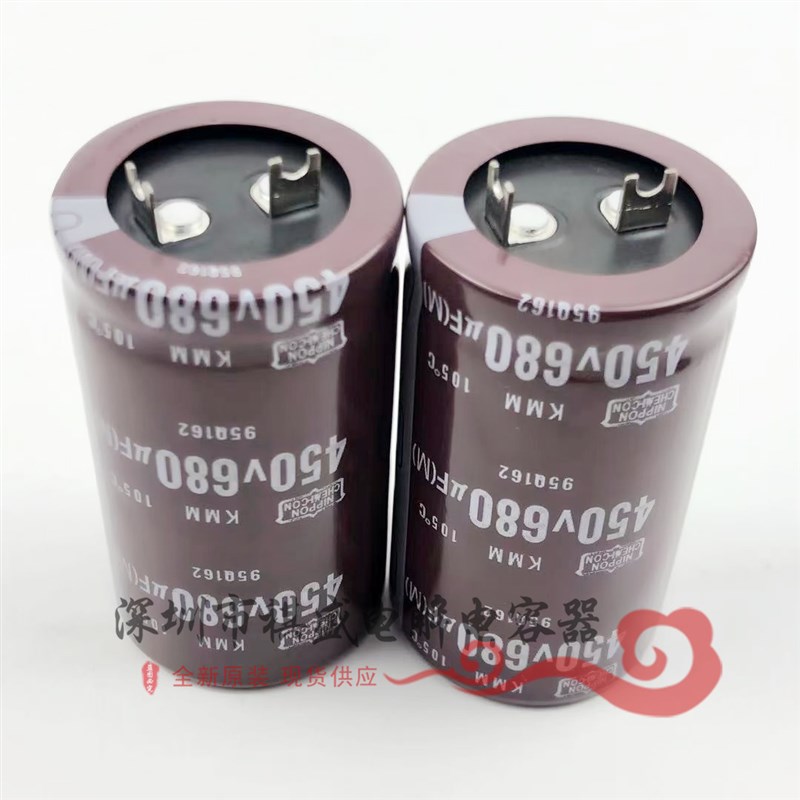 热销全新进口450V680UF空调电容 变频器常用400V680UF 扁脚/方角/