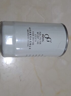 W1207-140柴油滤清器 沃得收割机1104-382100柴油滤芯CC578/CC275