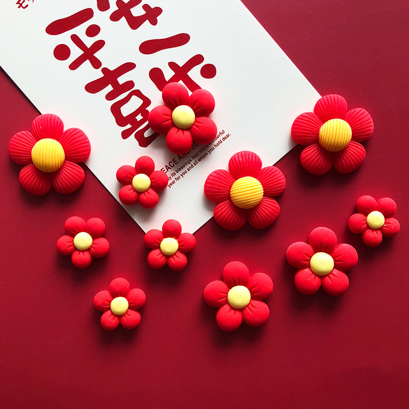 送你一朵小红花 磁性冰箱贴 创意迷你卡通新年红色花朵装饰磁铁