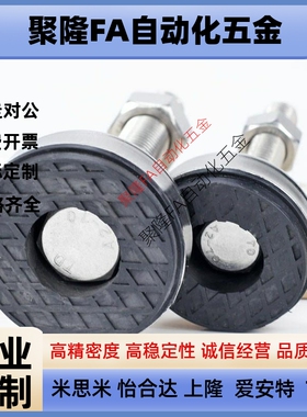 水平调节金属脚杯橡胶底AJPCT AJPCS-D60-M16-M20-L100-L120-L150