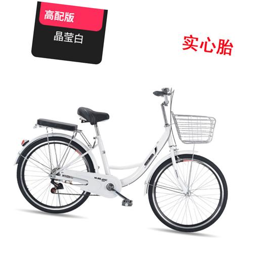 速发销26寸淑女单车轻便女士24寸新疆包邮学生男实心胎自行车变速