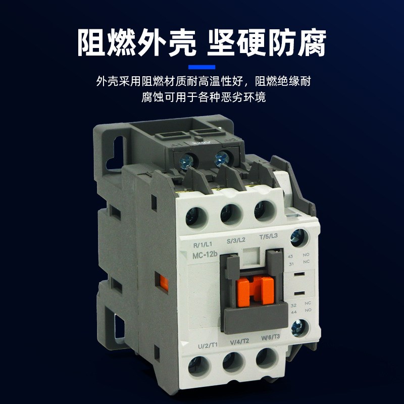 MC电磁接触器9b 12b 18b 25b 32a 40 50a 65a 85a 100a交流